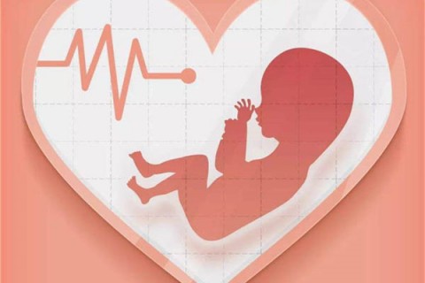 43岁福州代生孩子的利与弊分析，孩子健康、身体恢复都要考虑