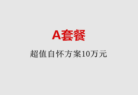 http://fuzhou.quanwangkm.com/post/187.html|福州服务项目